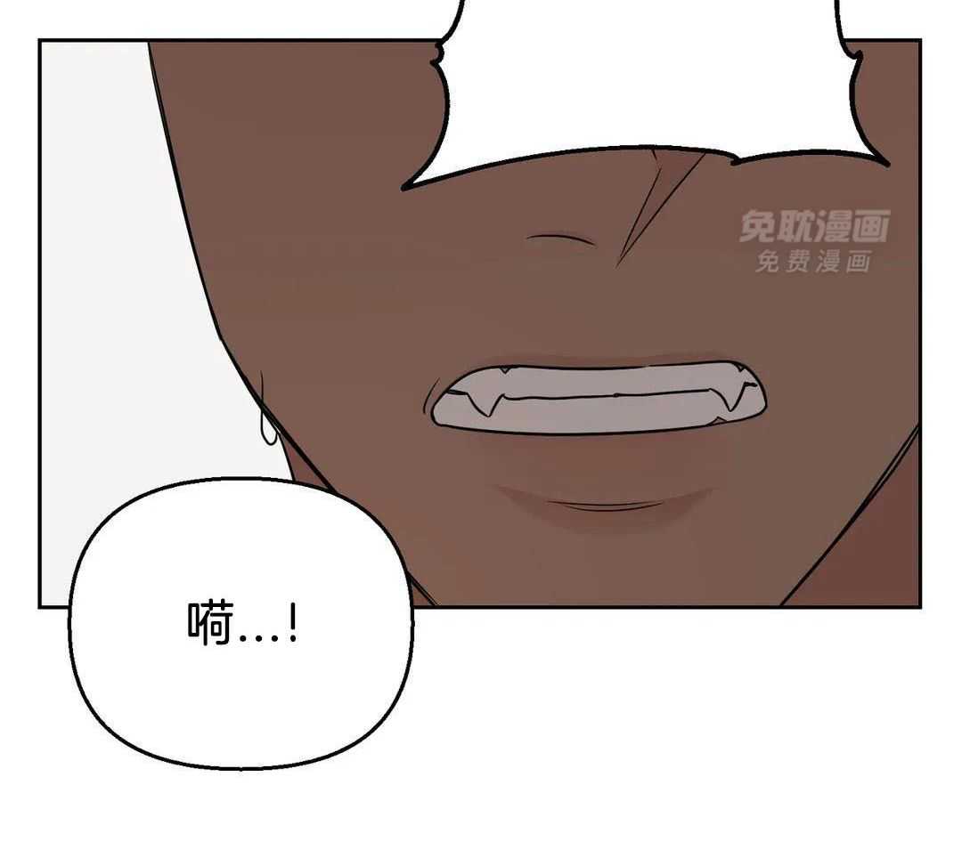 猫猫上司认定我（共2季） 第48话 第22页