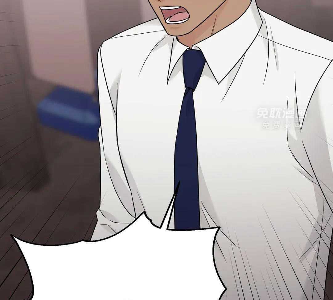 猫猫上司认定我（共2季） 第48话 第24页