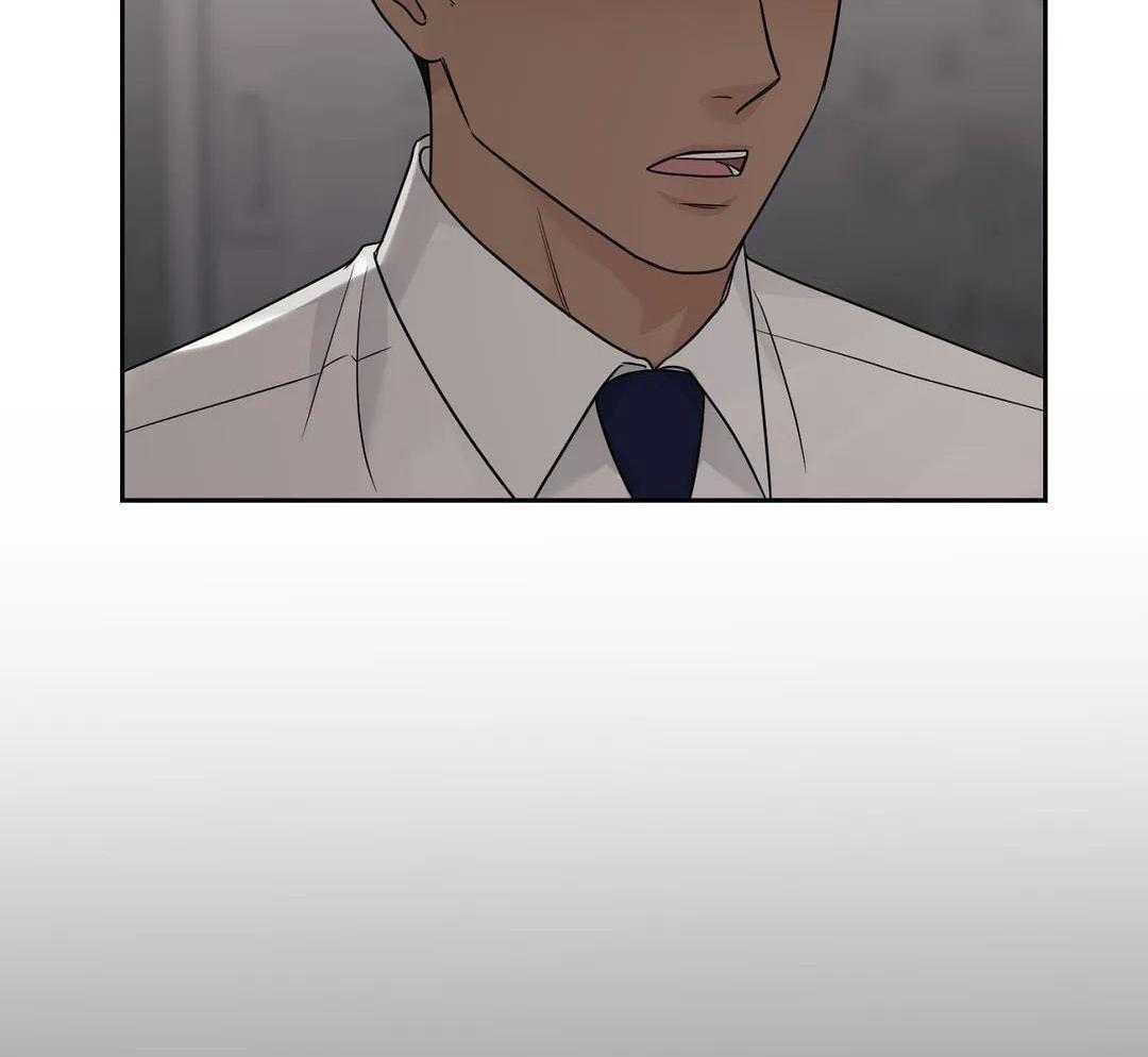 猫猫上司认定我（共2季） 第48话 第29页