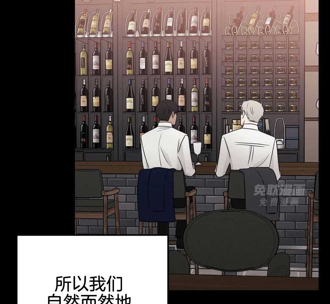 猫猫上司认定我（共2季） 第48话 第33页