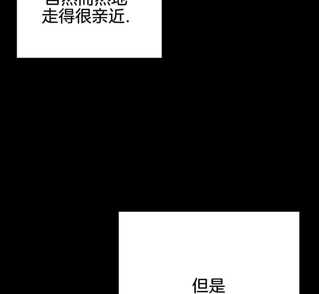 猫猫上司认定我（共2季） 第48话 第34页