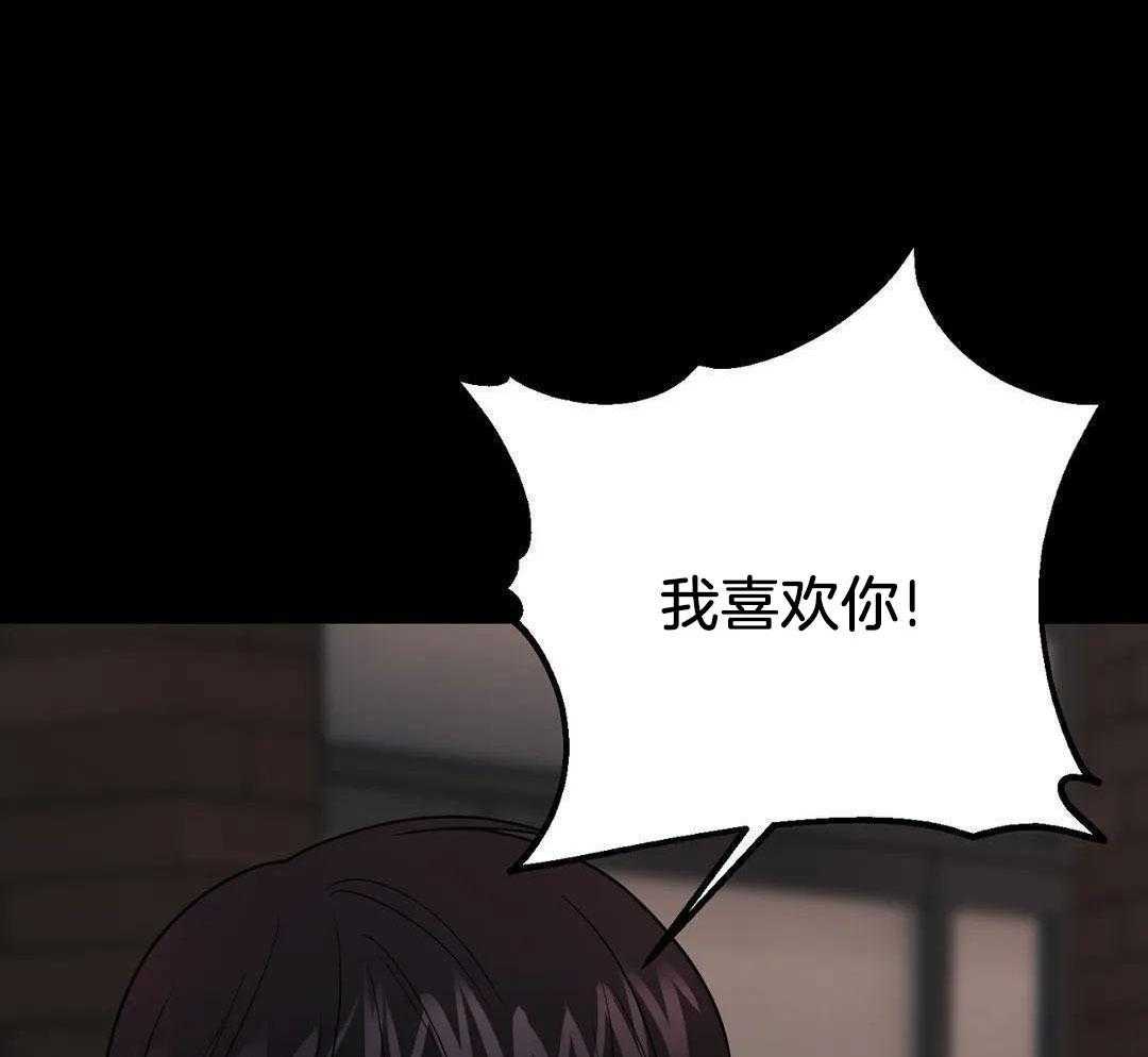 猫猫上司认定我（共2季） 第48话 第36页