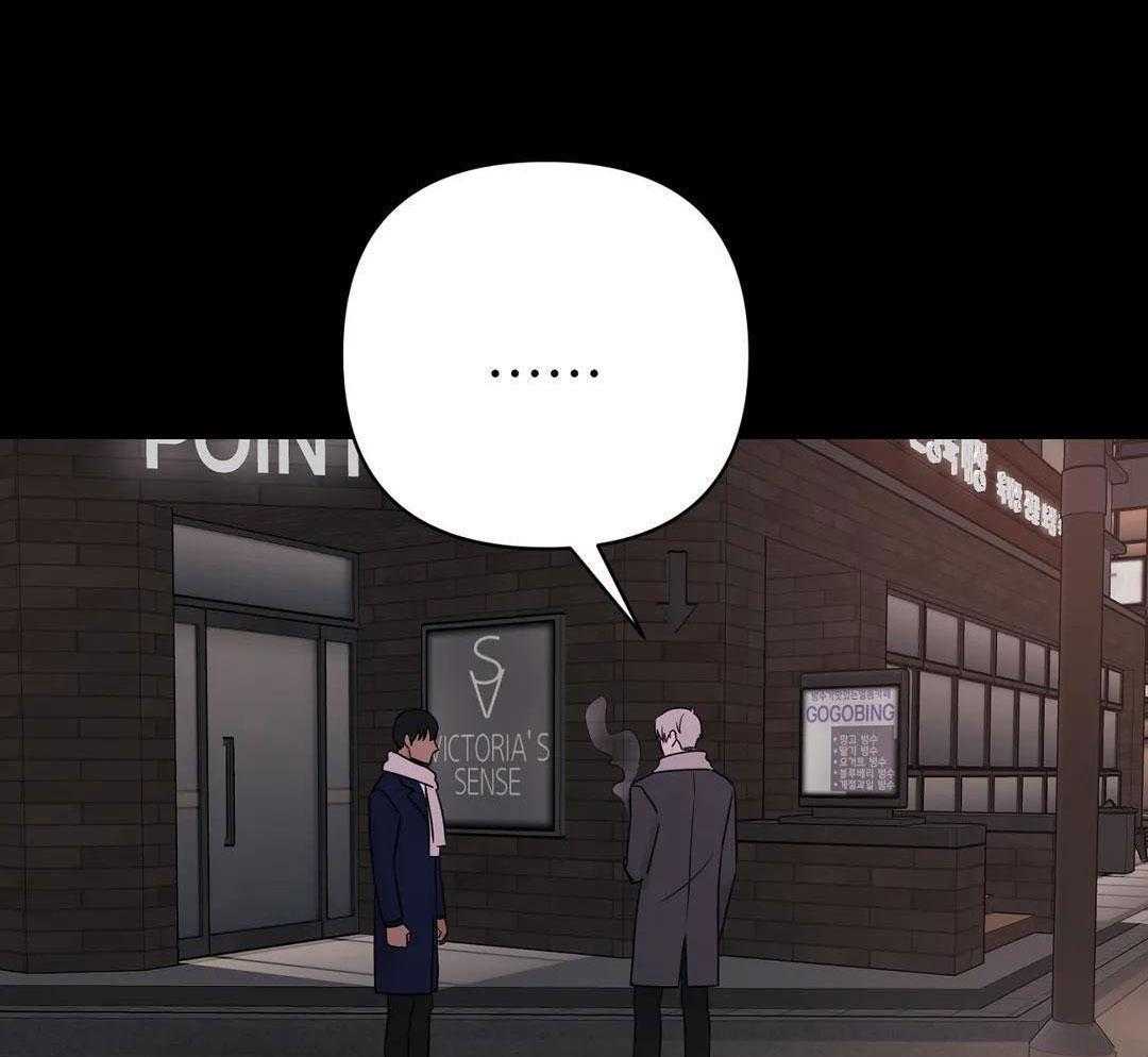 猫猫上司认定我（共2季） 第48话 第40页