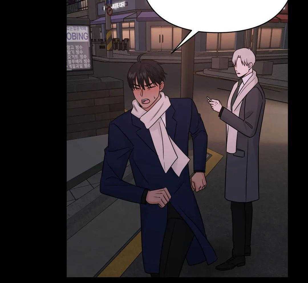 猫猫上司认定我（共2季） 第48话 第43页