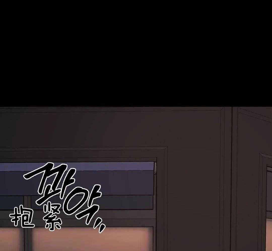 猫猫上司认定我（共2季） 第48话 第47页