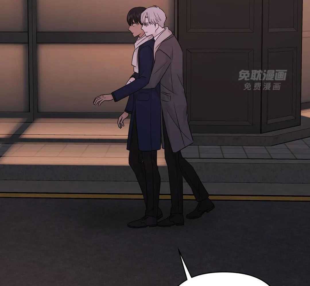 猫猫上司认定我（共2季） 第48话 第48页