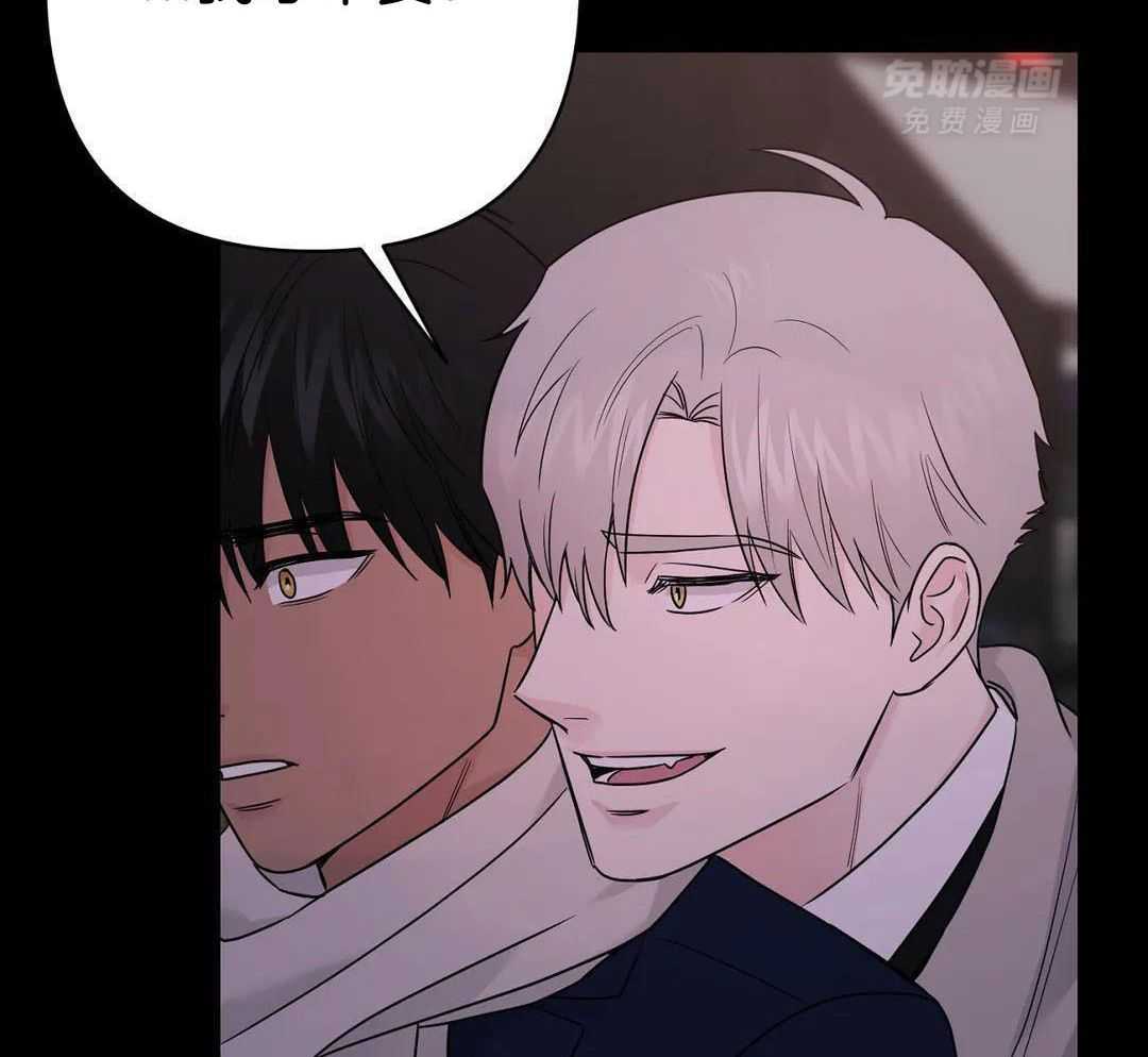 猫猫上司认定我（共2季） 第48话 第50页