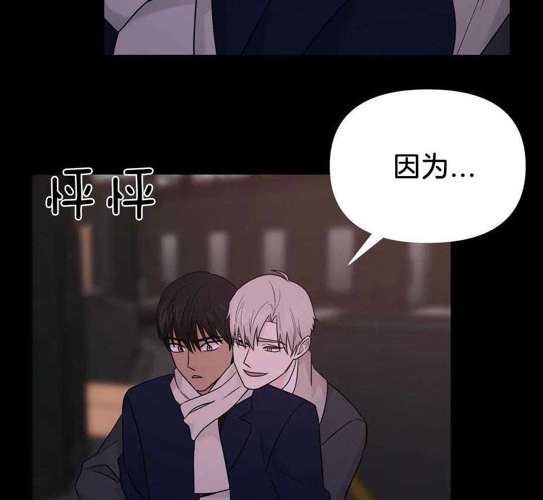 猫猫上司认定我（共2季） 第48话 第51页