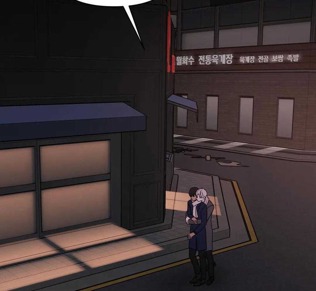 猫猫上司认定我（共2季） 第48话 第53页