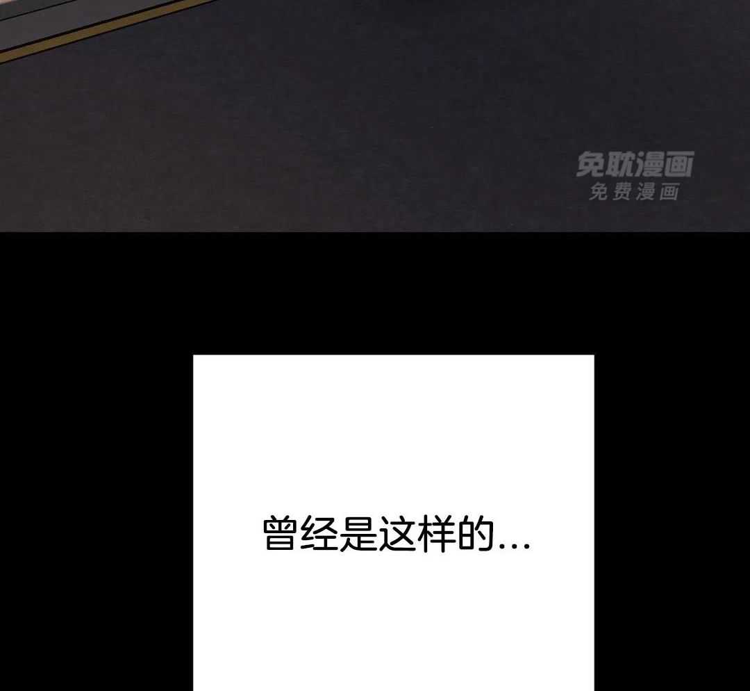 猫猫上司认定我（共2季） 第48话 第54页