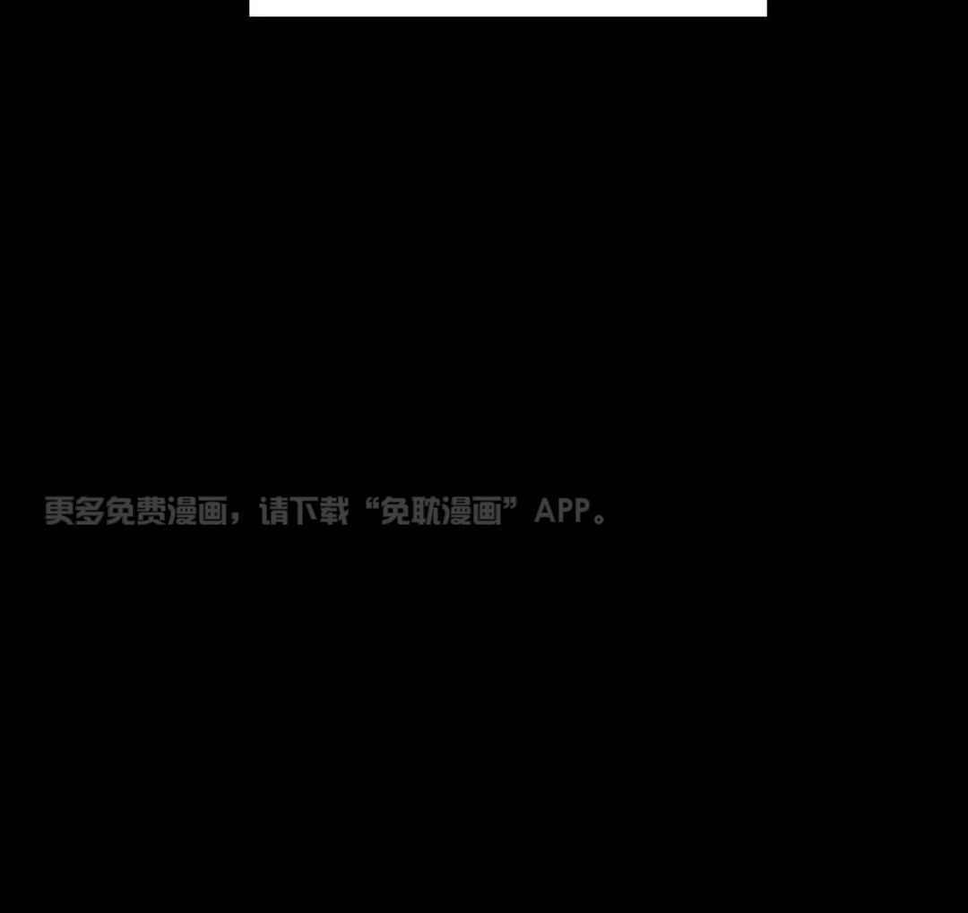 猫猫上司认定我（共2季） 第48话 第55页