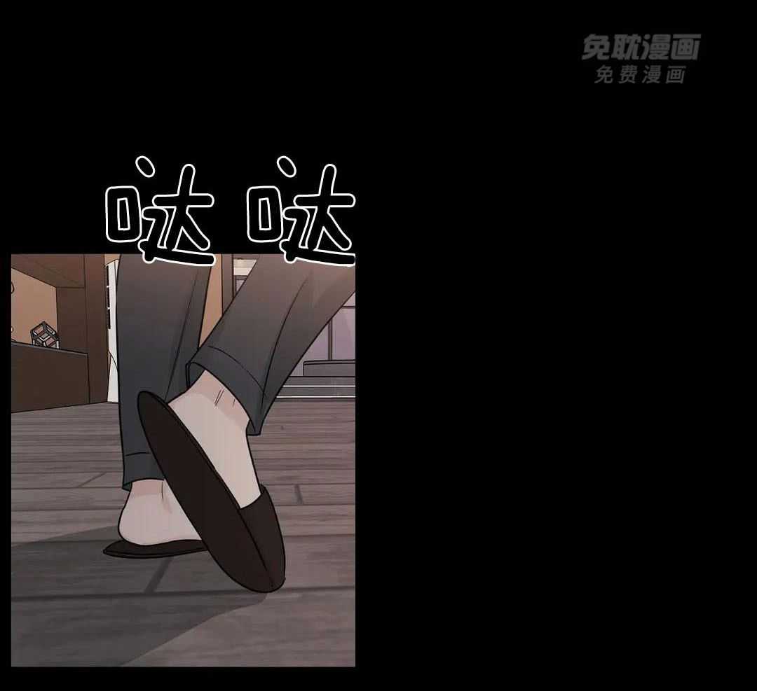 猫猫上司认定我（共2季） 第49话 第4页