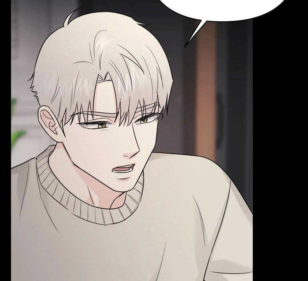 猫猫上司认定我（共2季） 第49话 第7页