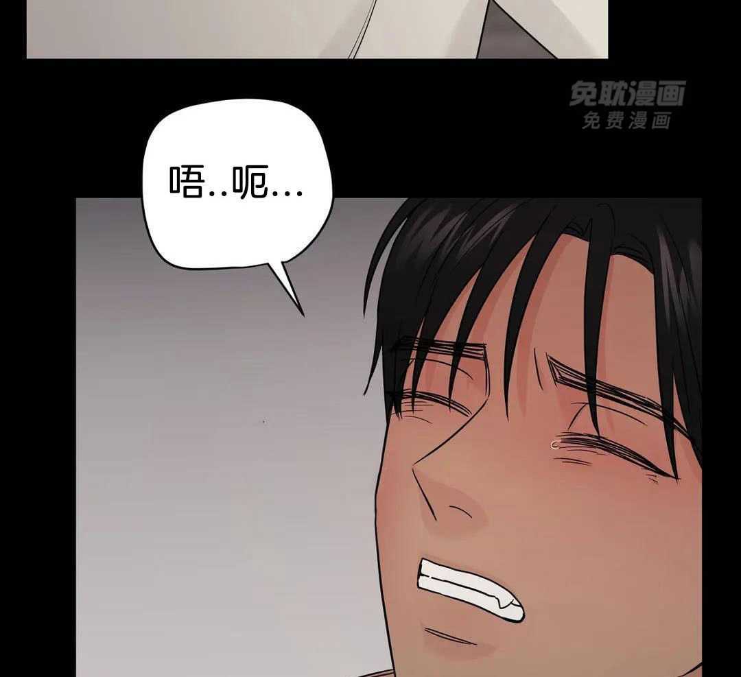 猫猫上司认定我（共2季） 第49话 第8页