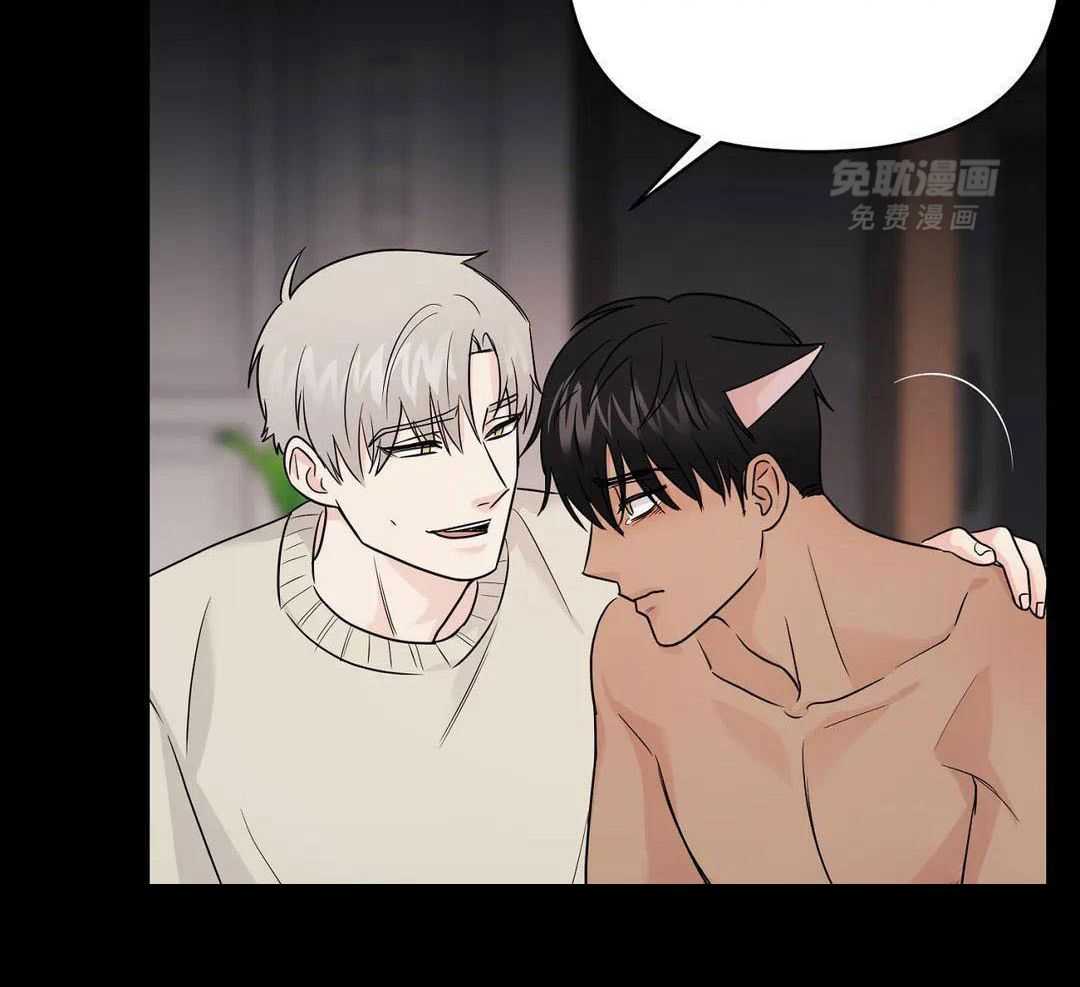 猫猫上司认定我（共2季） 第49话 第12页