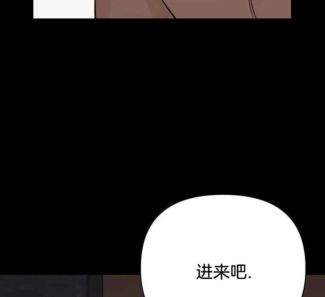 猫猫上司认定我（共2季） 第49话 第15页