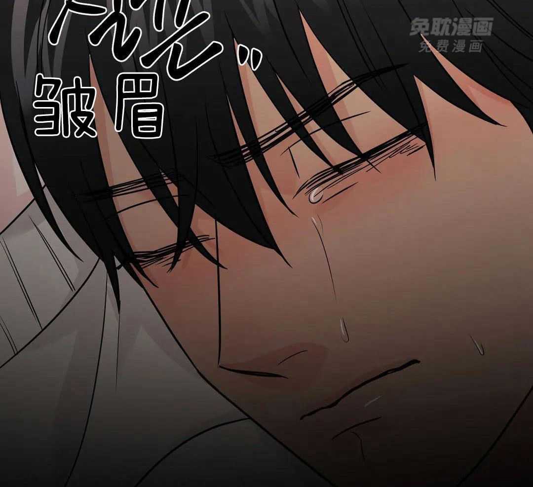 猫猫上司认定我（共2季） 第49话 第20页