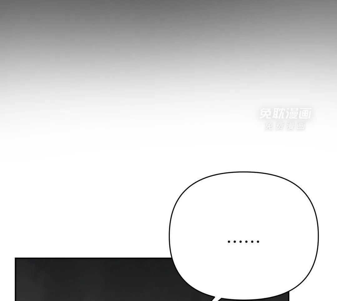 猫猫上司认定我（共2季） 第49话 第22页