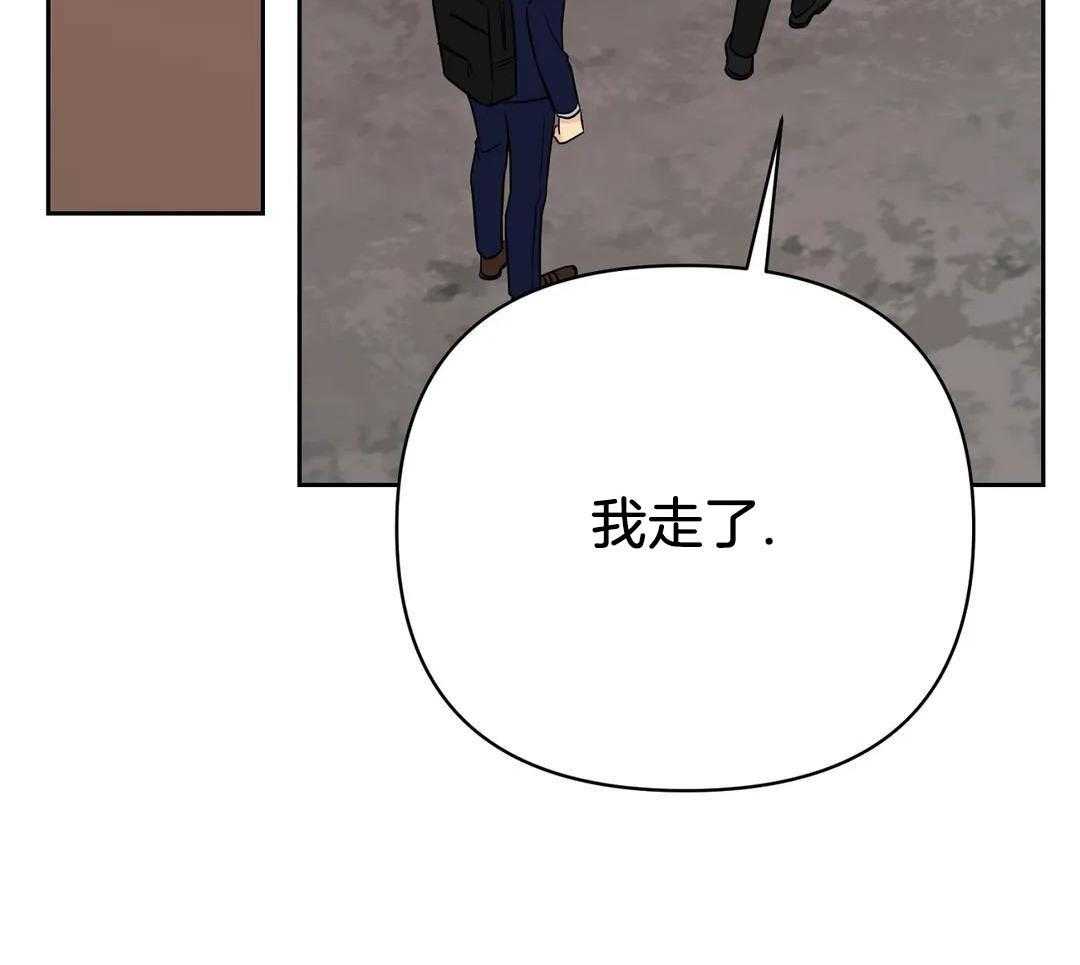 猫猫上司认定我（共2季） 第49话 第35页