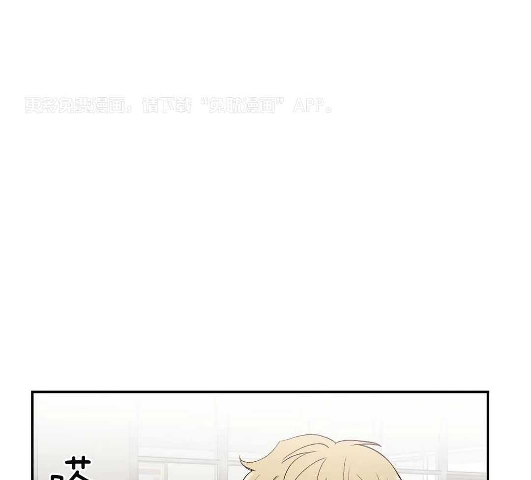 猫猫上司认定我（共2季） 第5话 第0页