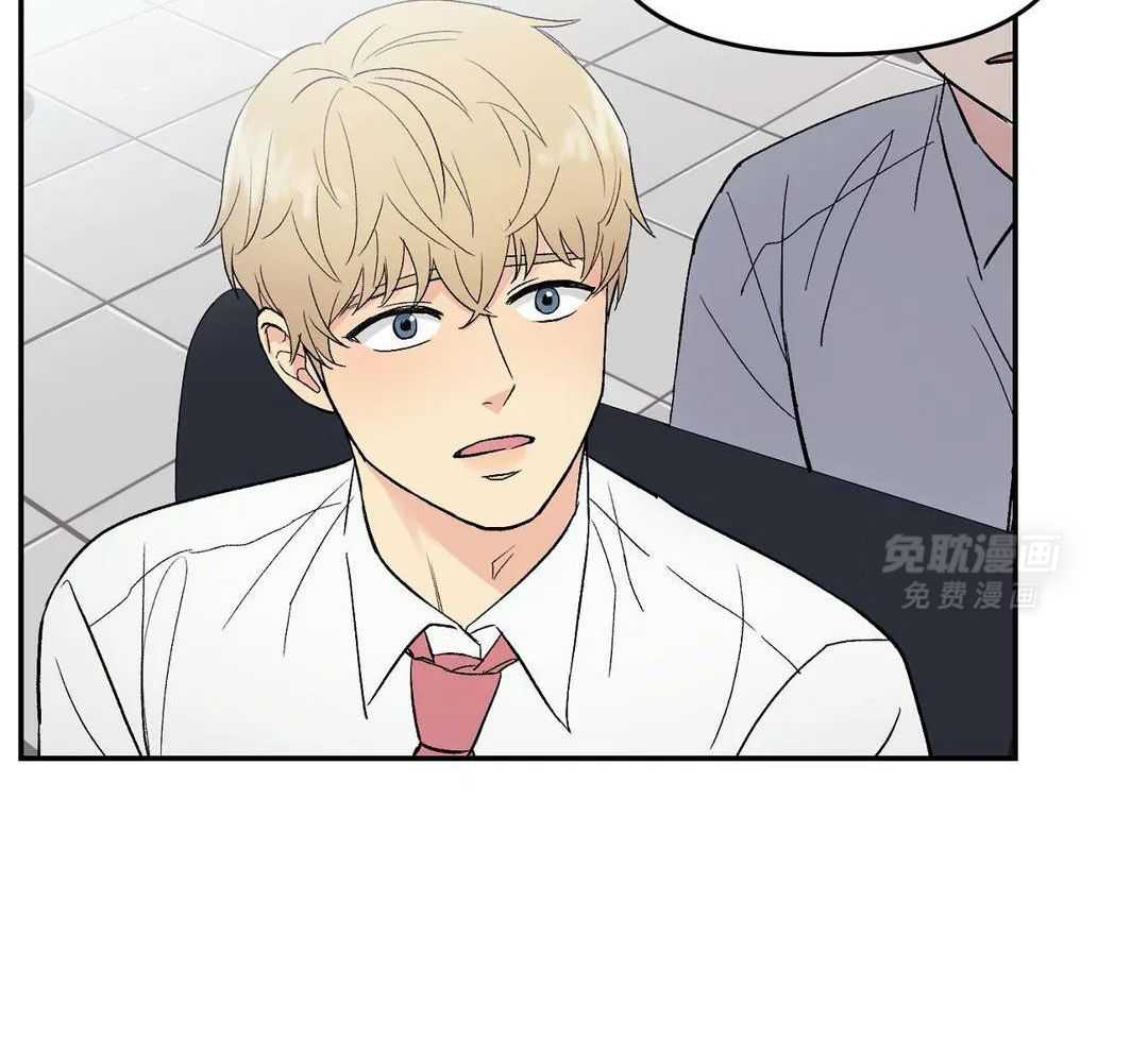 猫猫上司认定我（共2季） 第5话 第13页