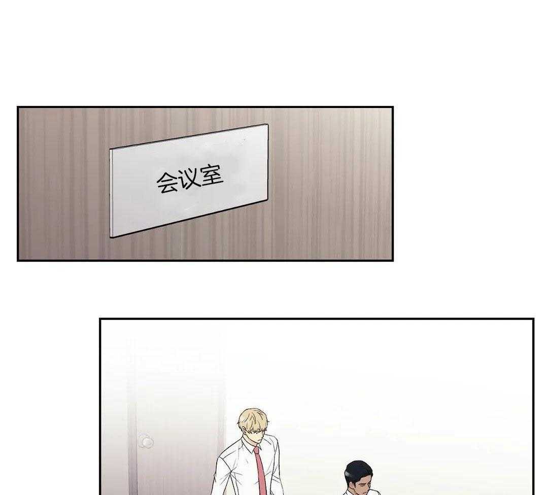 猫猫上司认定我（共2季） 第5话 第14页