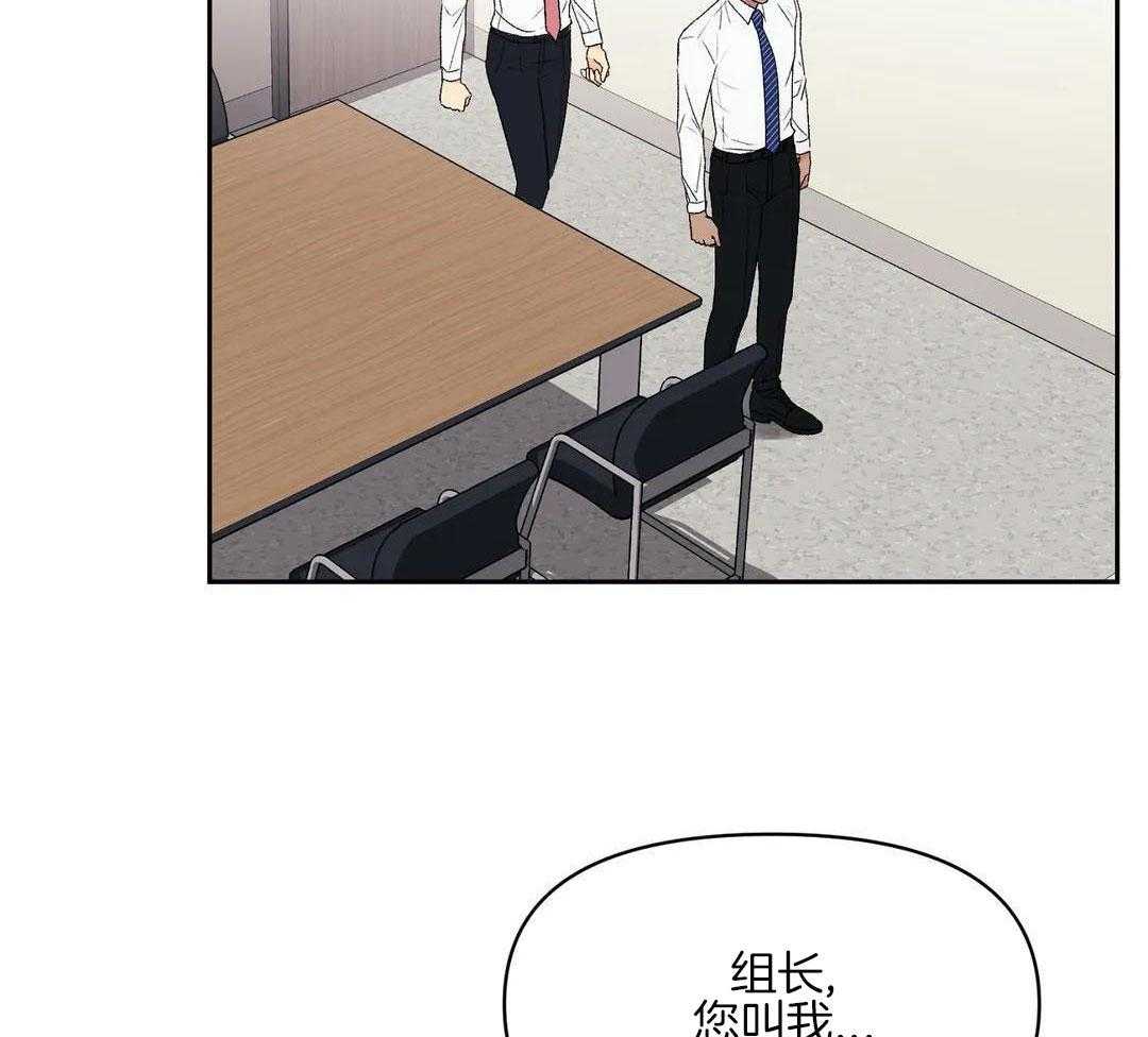 猫猫上司认定我（共2季） 第5话 第15页