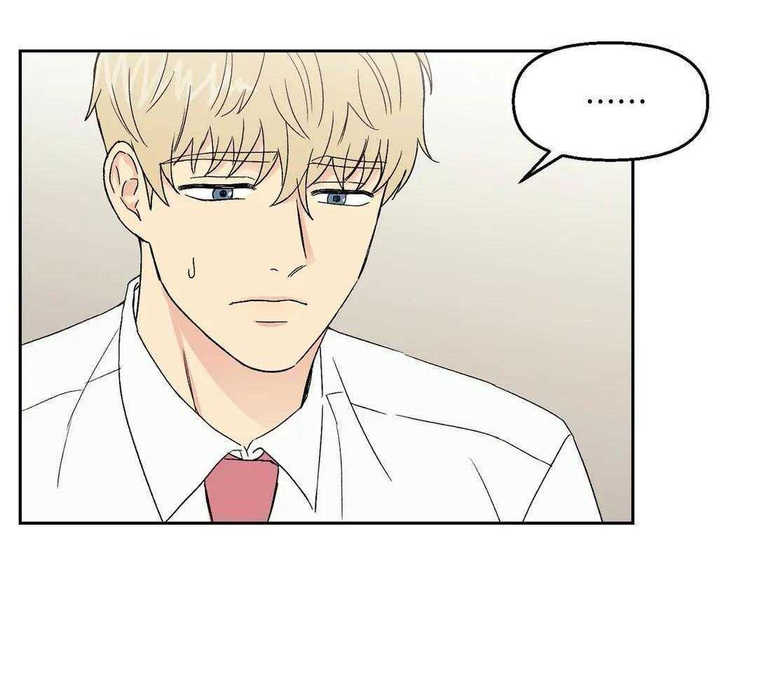 猫猫上司认定我（共2季） 第5话 第27页