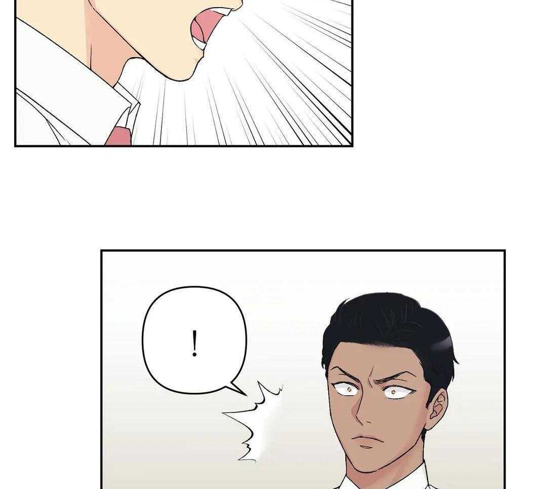 猫猫上司认定我（共2季） 第5话 第30页