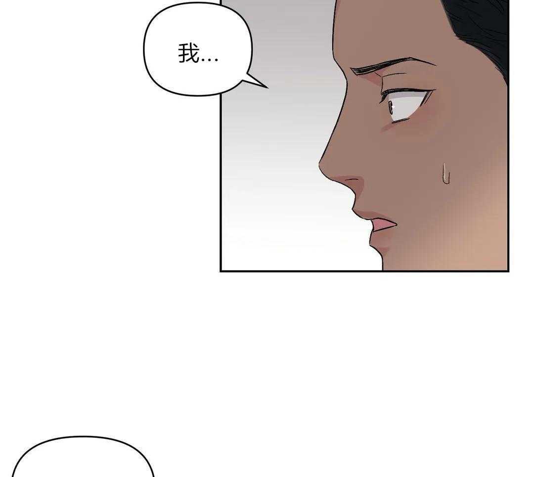 猫猫上司认定我（共2季） 第5话 第35页