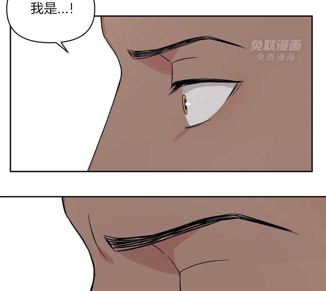 猫猫上司认定我（共2季） 第5话 第36页