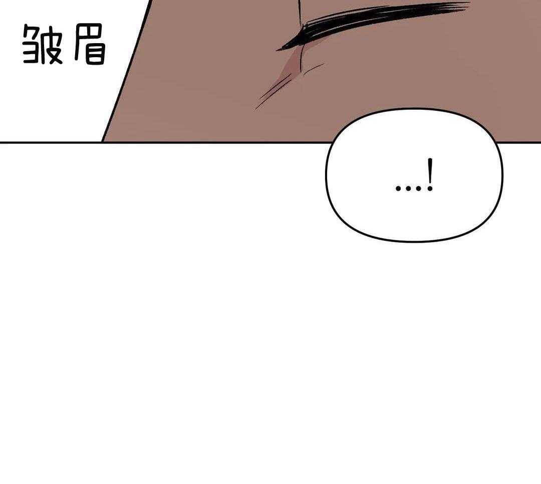 猫猫上司认定我（共2季） 第5话 第37页