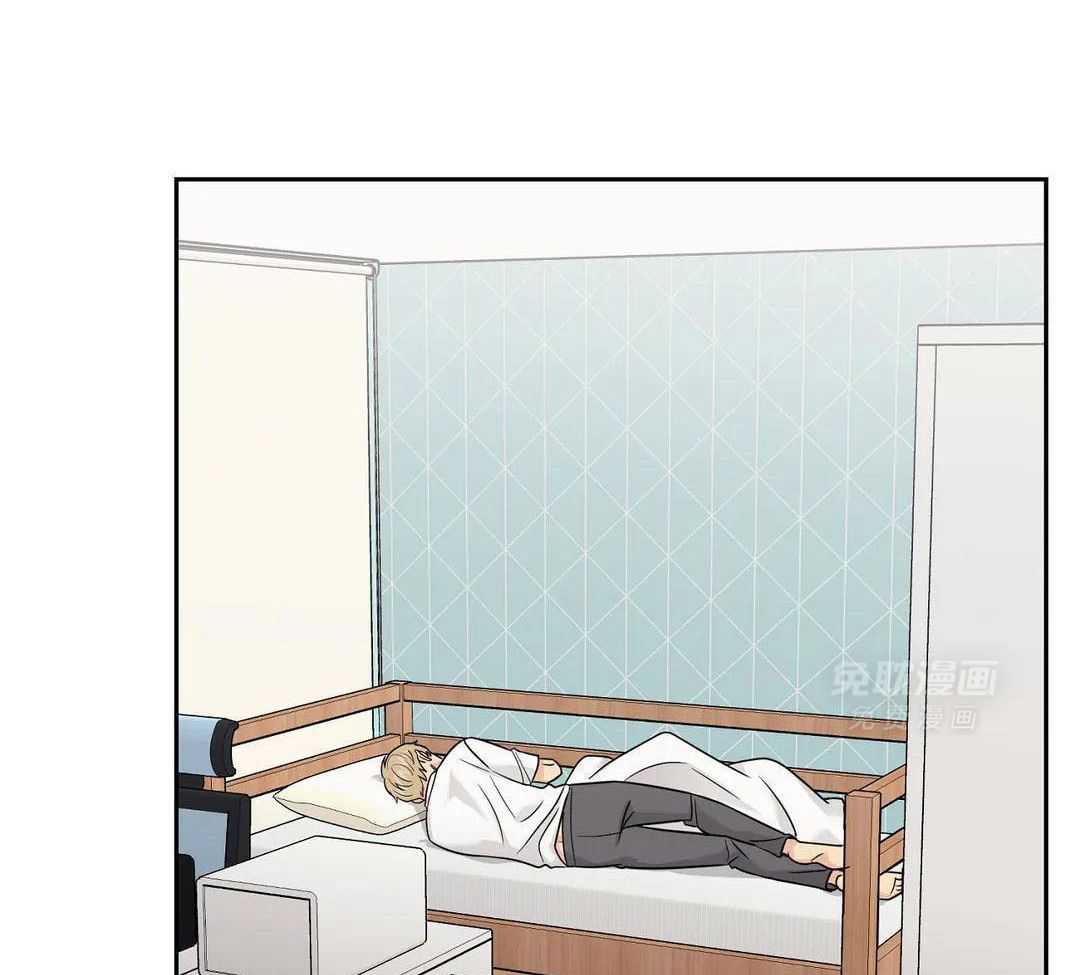 猫猫上司认定我（共2季） 第50话 第2页