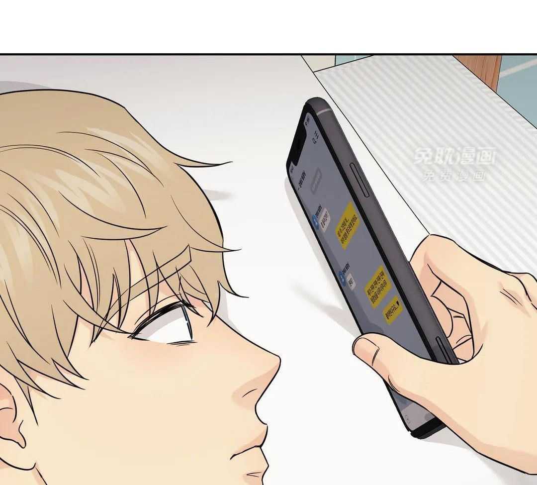 猫猫上司认定我（共2季） 第50话 第4页