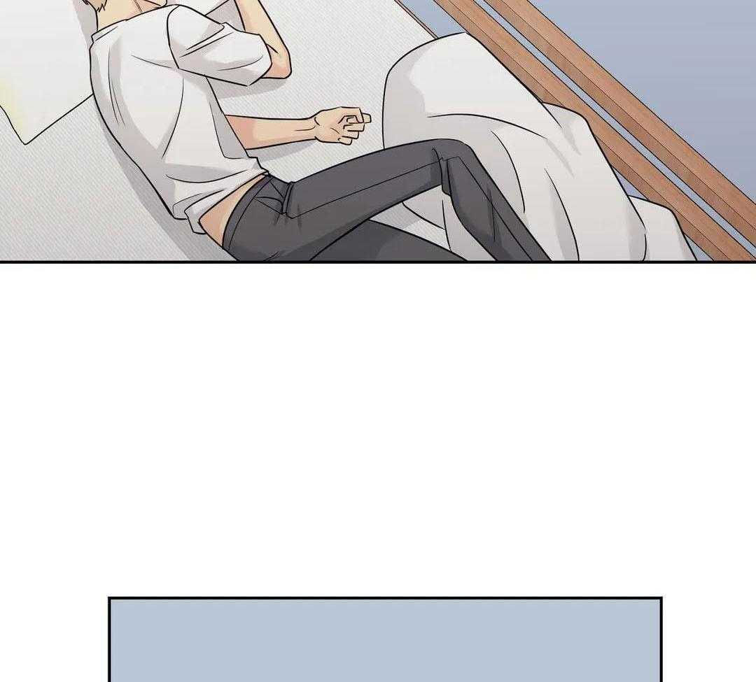 猫猫上司认定我（共2季） 第50话 第8页