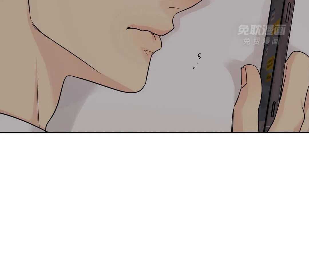 猫猫上司认定我（共2季） 第50话 第12页