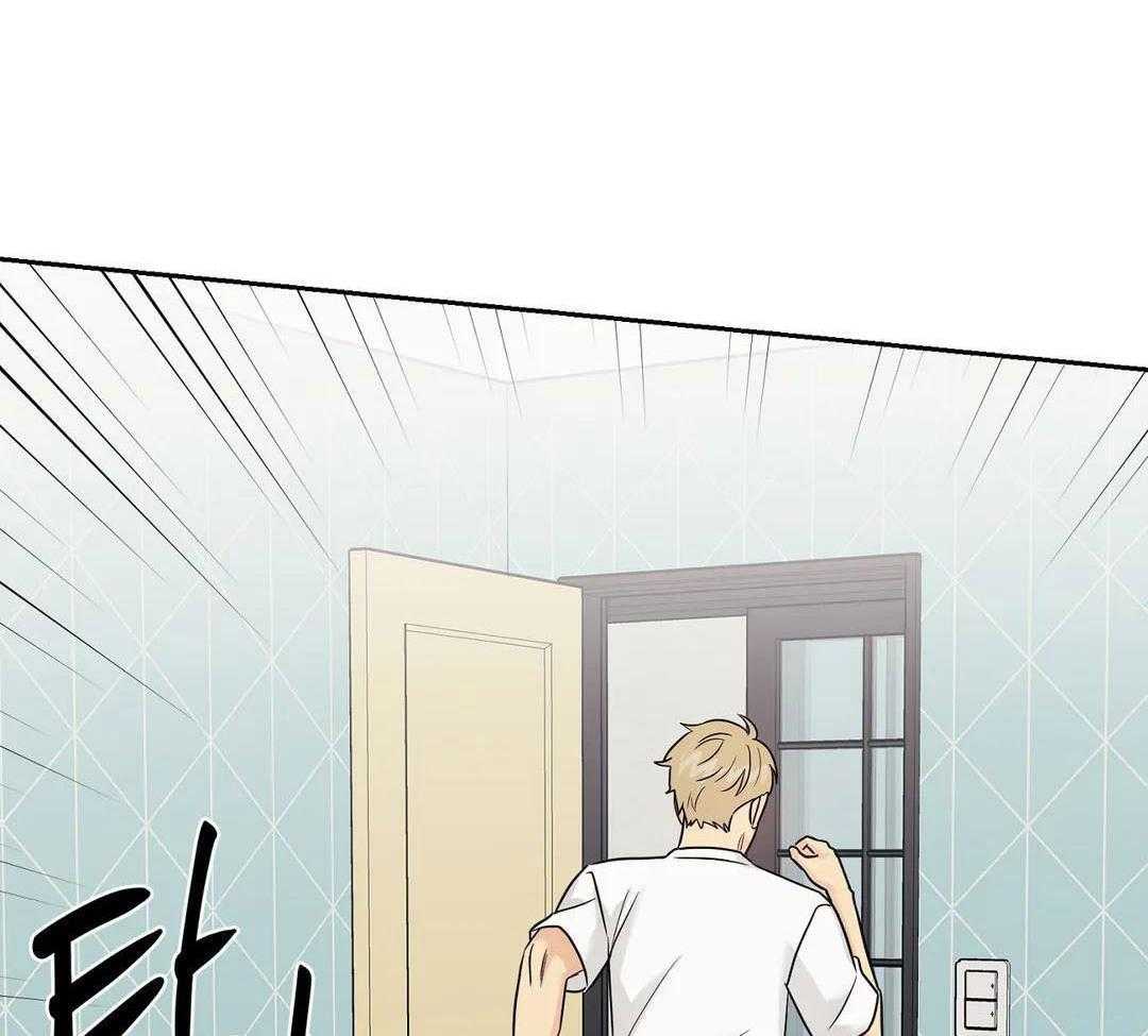 猫猫上司认定我（共2季） 第50话 第13页