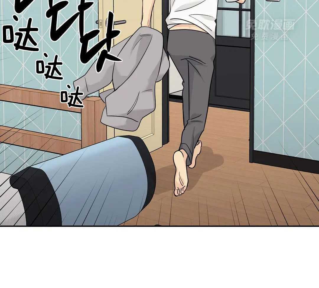 猫猫上司认定我（共2季） 第50话 第14页