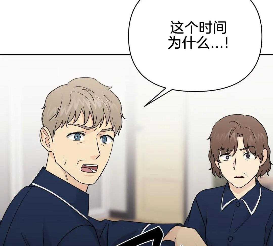 猫猫上司认定我（共2季） 第50话 第17页