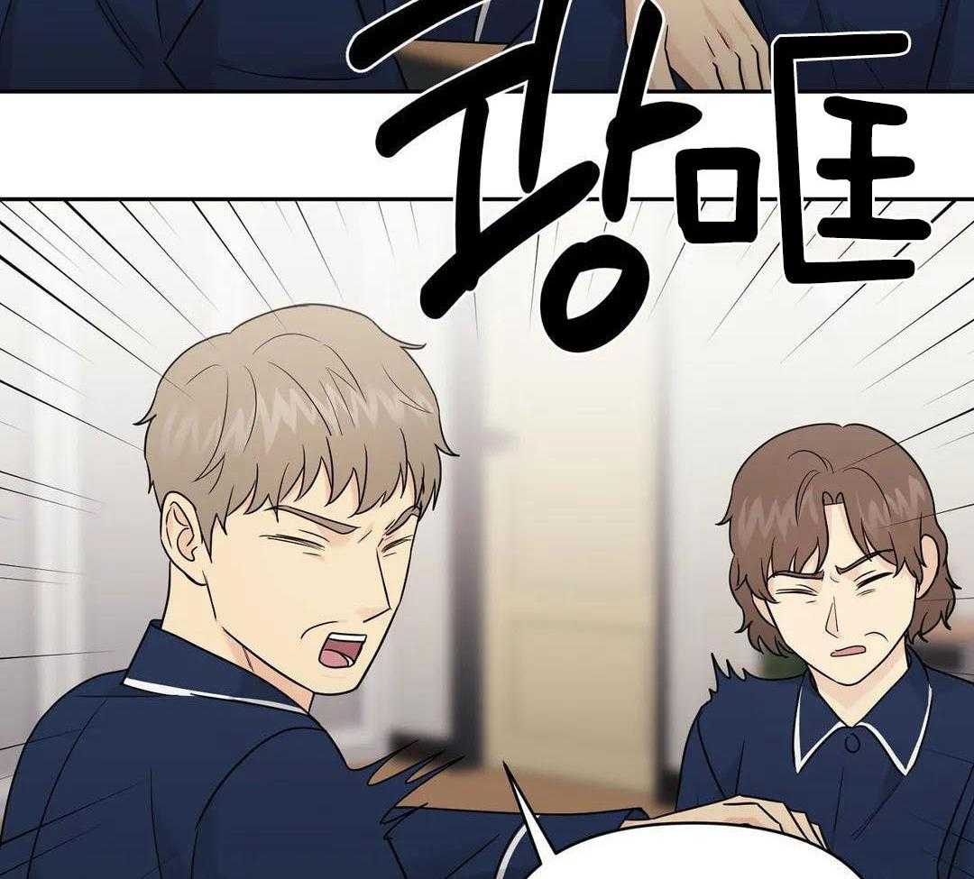 猫猫上司认定我（共2季） 第50话 第18页