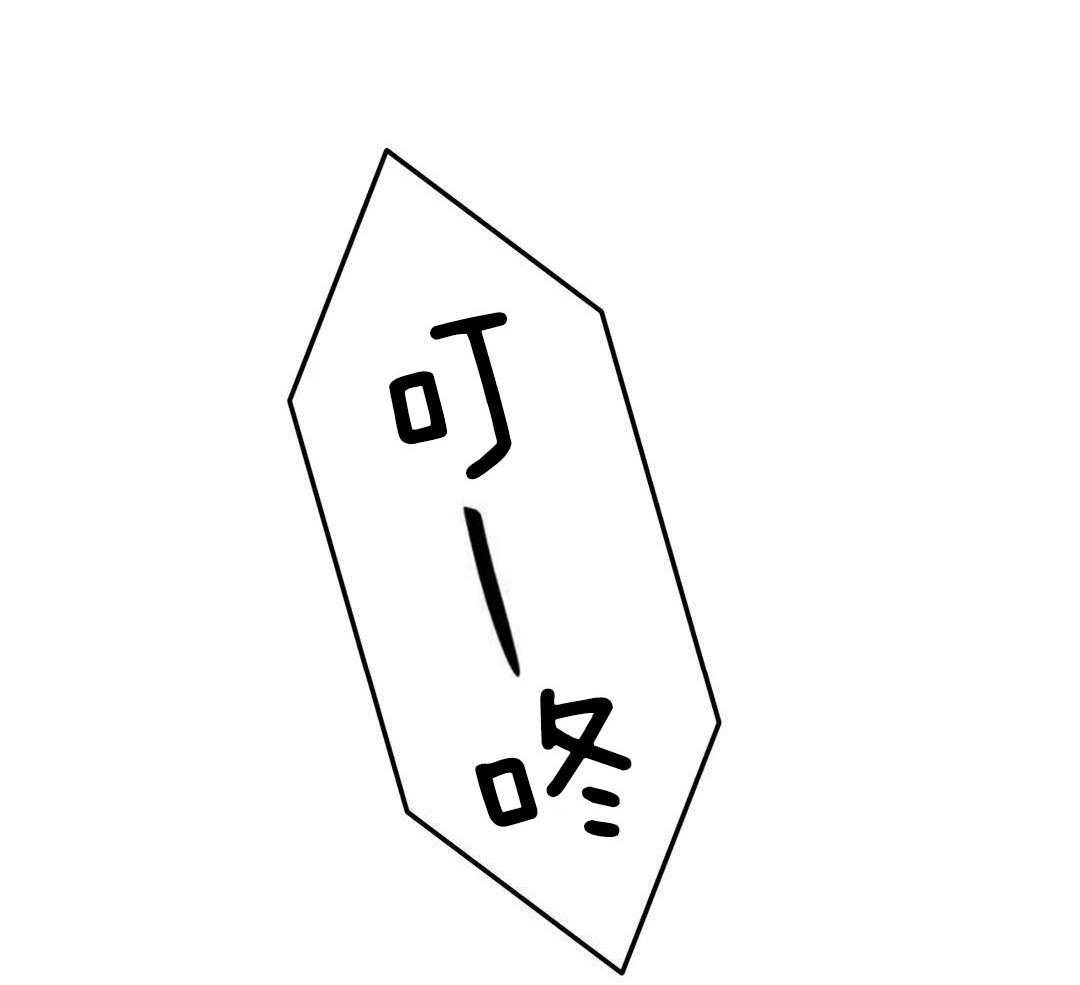 猫猫上司认定我（共2季） 第50话 第27页