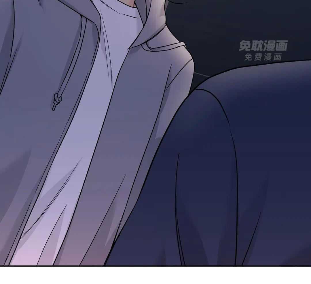 猫猫上司认定我（共2季） 第50话 第33页