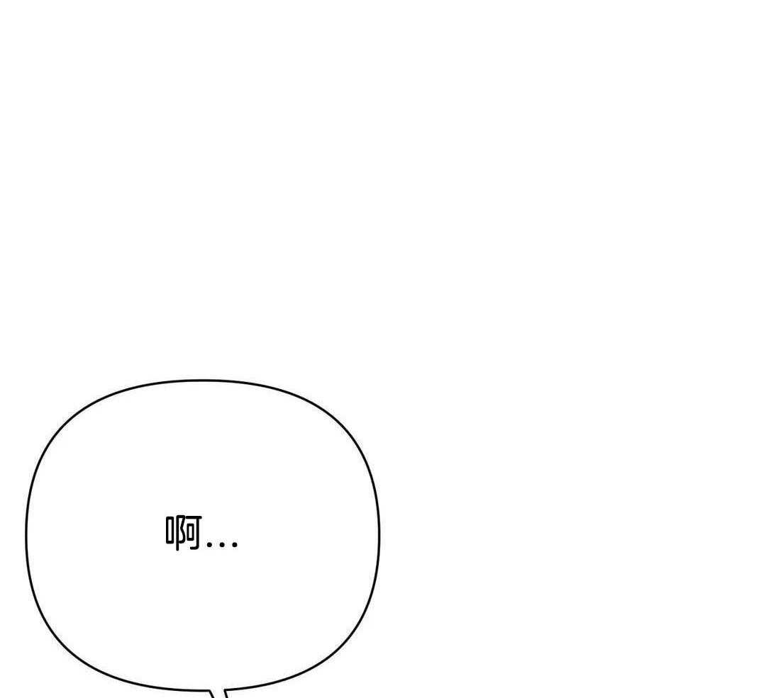 猫猫上司认定我（共2季） 第50话 第34页