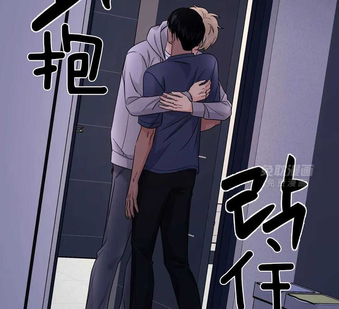 猫猫上司认定我（共2季） 第50话 第37页