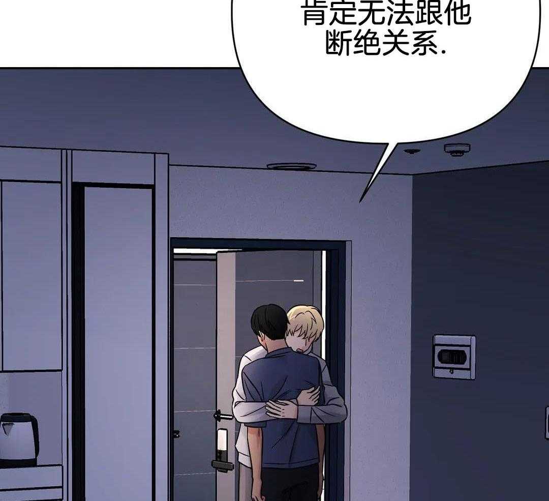 猫猫上司认定我（共2季） 第50话 第42页