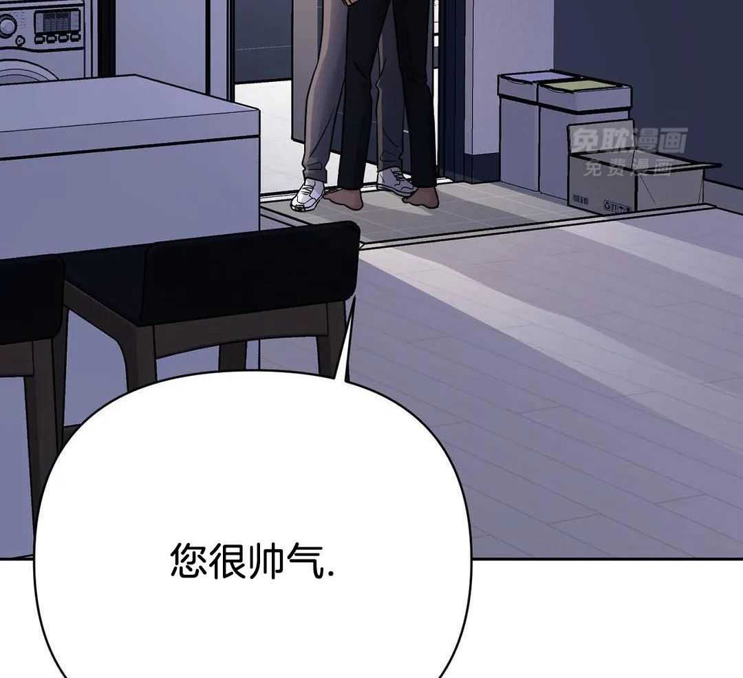 猫猫上司认定我（共2季） 第50话 第43页