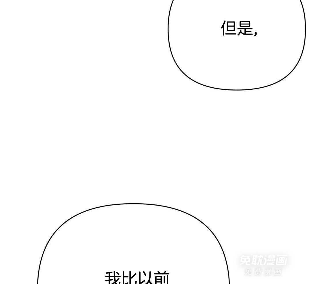 猫猫上司认定我（共2季） 第50话 第46页