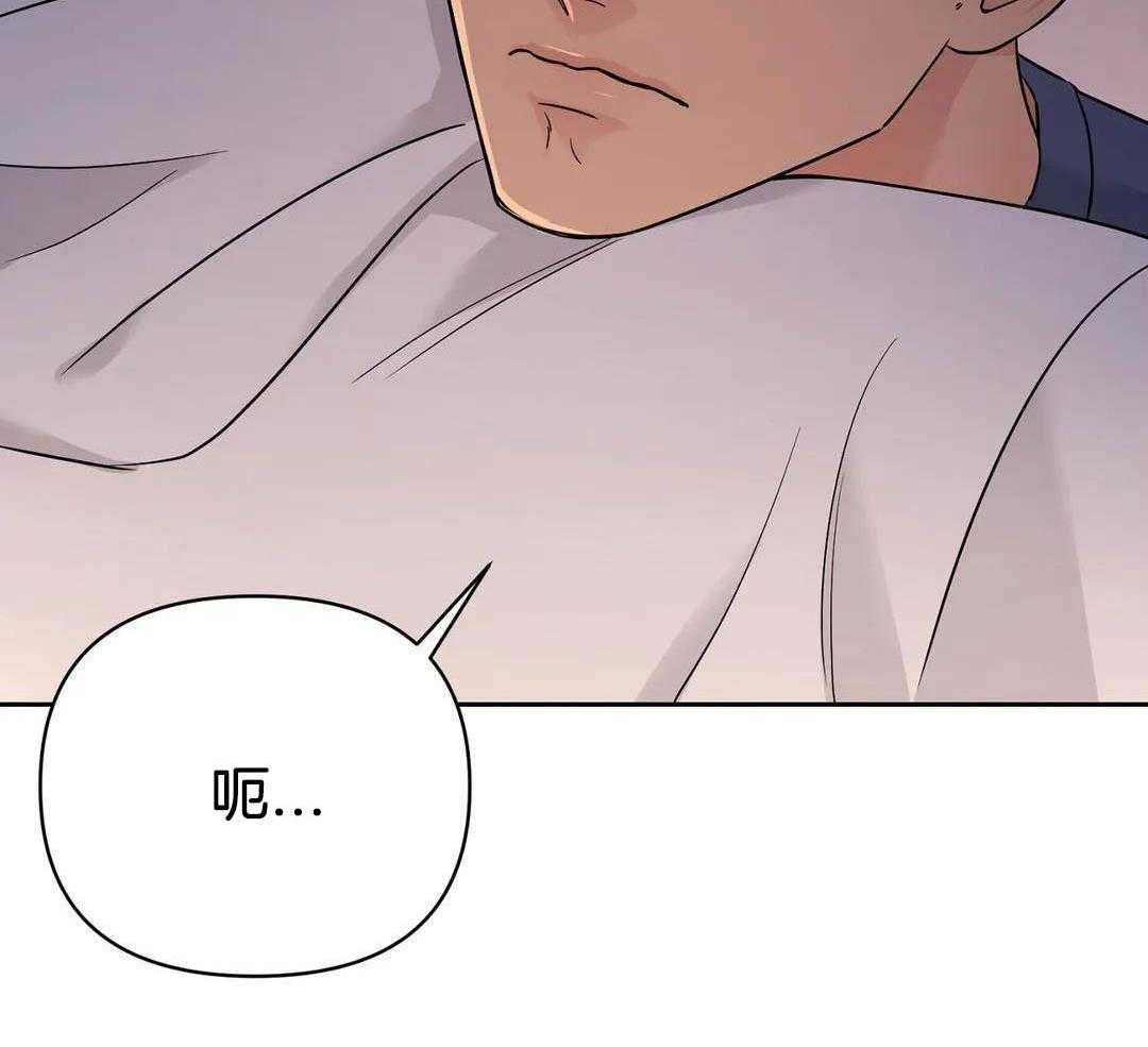 猫猫上司认定我（共2季） 第50话 第48页