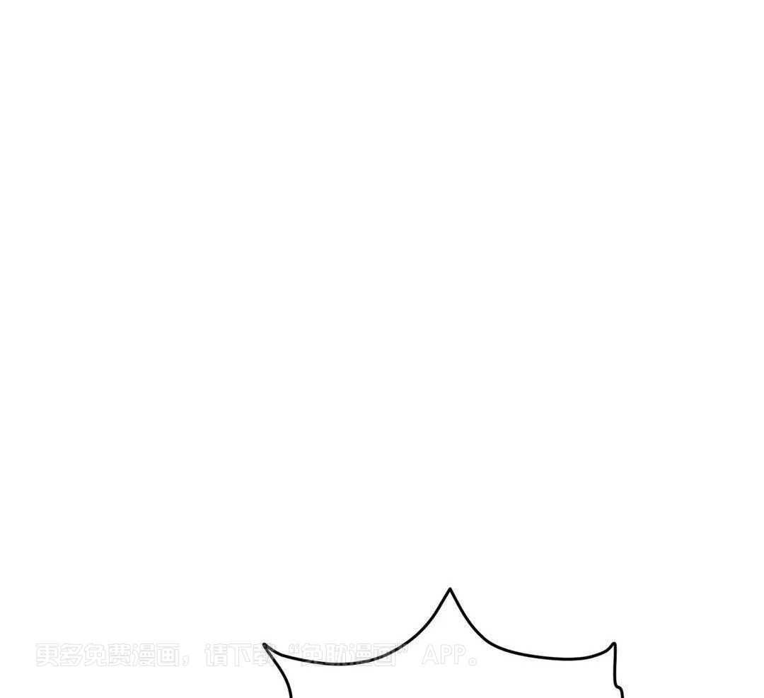 猫猫上司认定我（共2季） 第51话 第0页