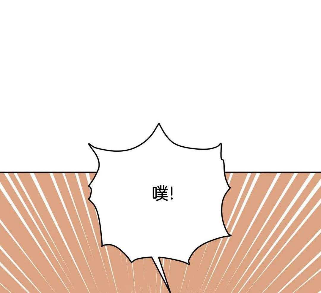 猫猫上司认定我（共2季） 第51话 第11页